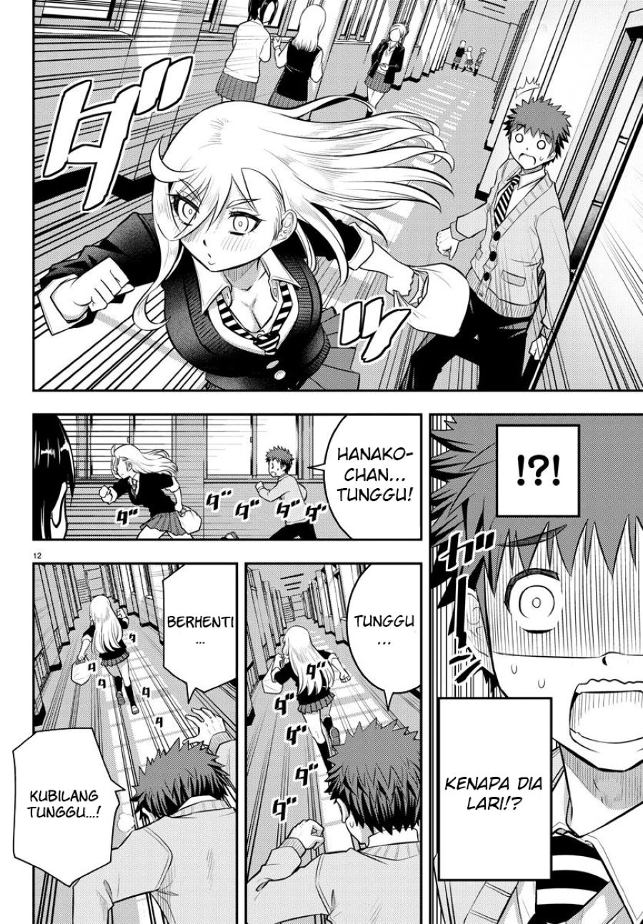 Yankee JK Kuzuhana-chan